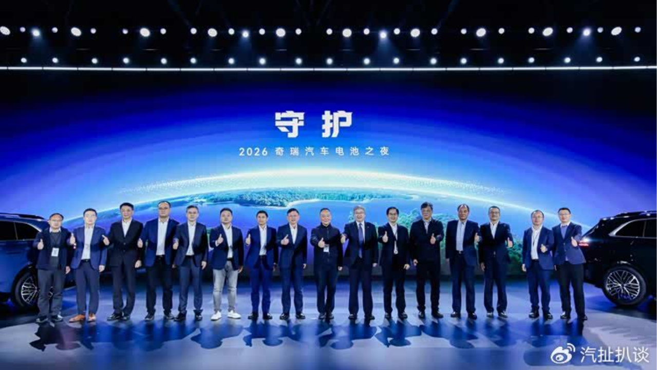 奇瑞发布犀牛<em>电池</em>技术 布局全<em>固态</em><em>电池</em>与绿色能源生态