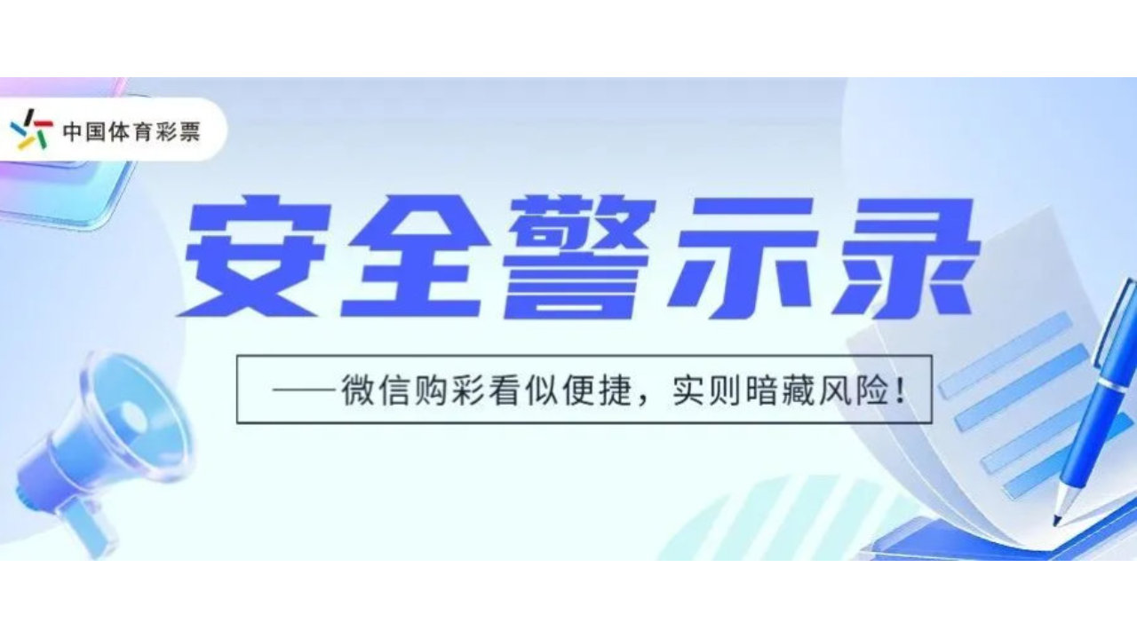 彩虹易支付已被列为风险支付平台