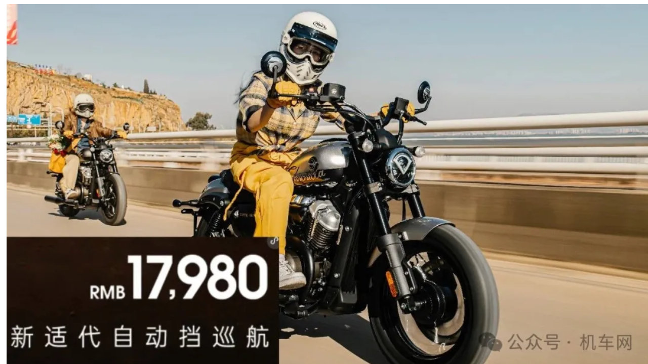 售价17980元，奔达金吉拉250<em>CVT</em>上市，5款配色，双出排气！