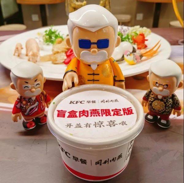 刷屏的肯德基同利联名肉燕,你吃到了吗?