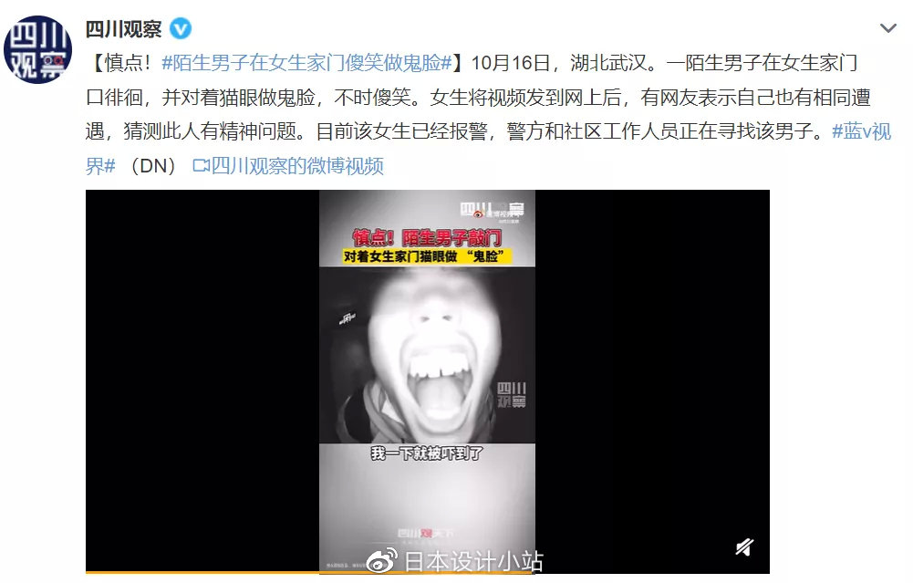 不寒而栗！《门锁》中被偷窥的白百合，是现实中4000万女孩的噩梦！休闲区蓝鸢梦想 - Www.slyday.coM