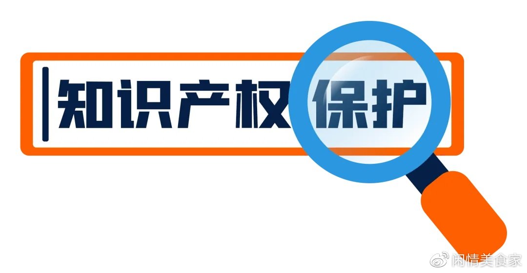 专利在知识产权中都有哪几重含义？__财经头条