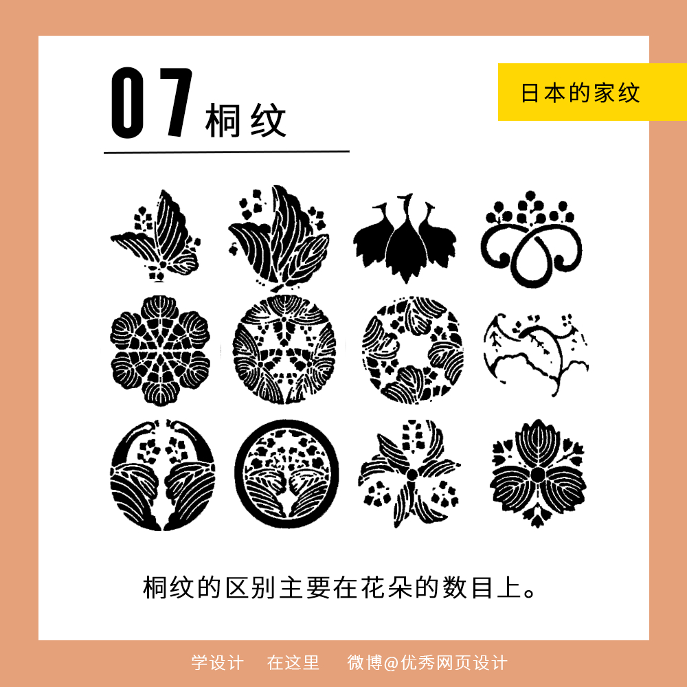 涨姿势
