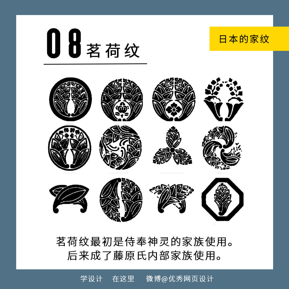 涨姿势