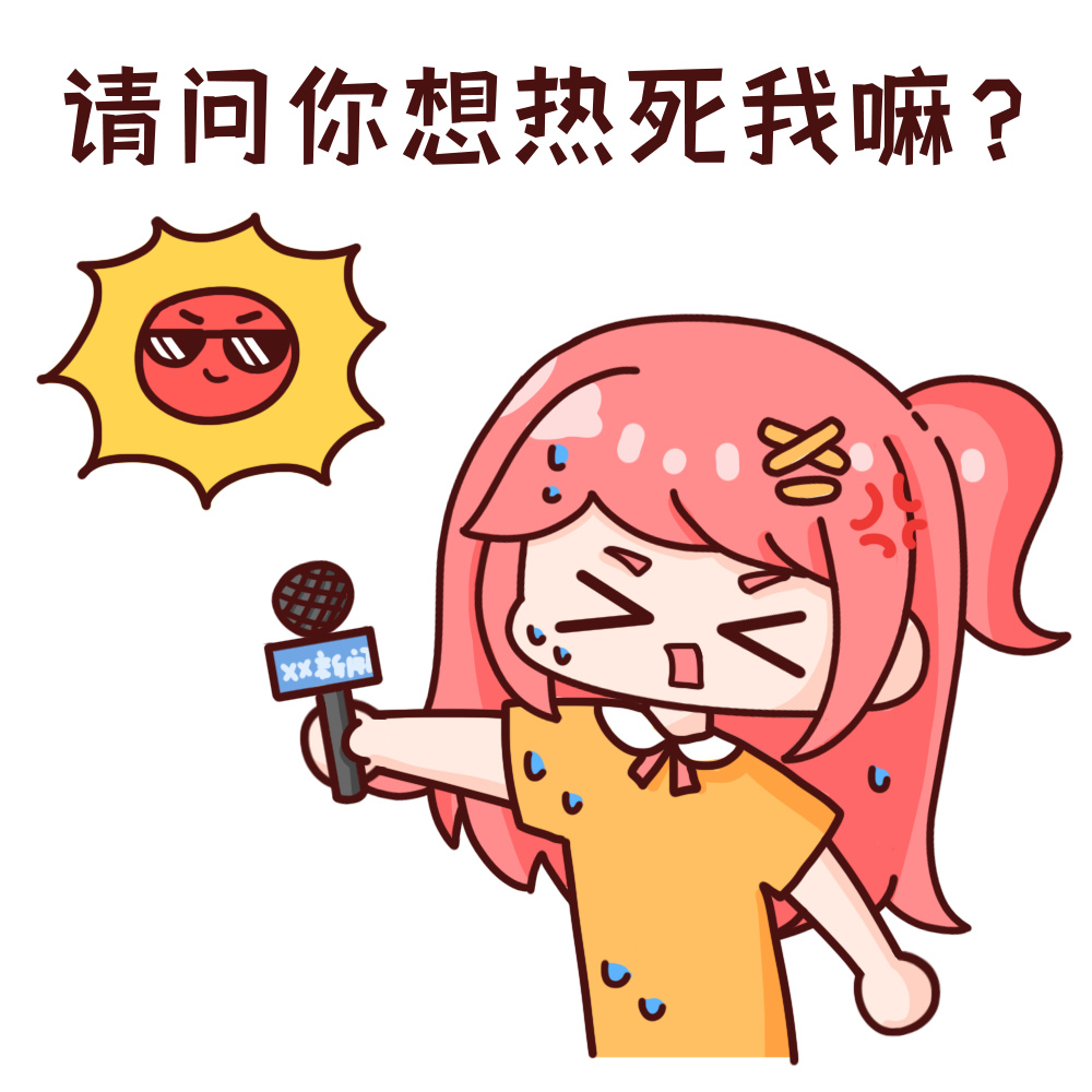 唐代:王毂《杂曲歌辞·苦热行》烈日当空照