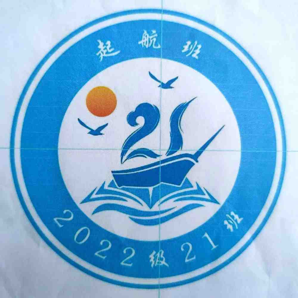 "徽"洒青春,"徽"聚风采——阜南一中2022级班徽设计大赛|设计大赛