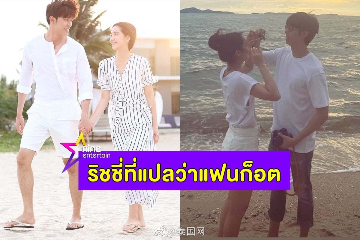 泰国明星god&richy官宣恋情!粉丝:我磕的cp成真了_高清图集_新浪网