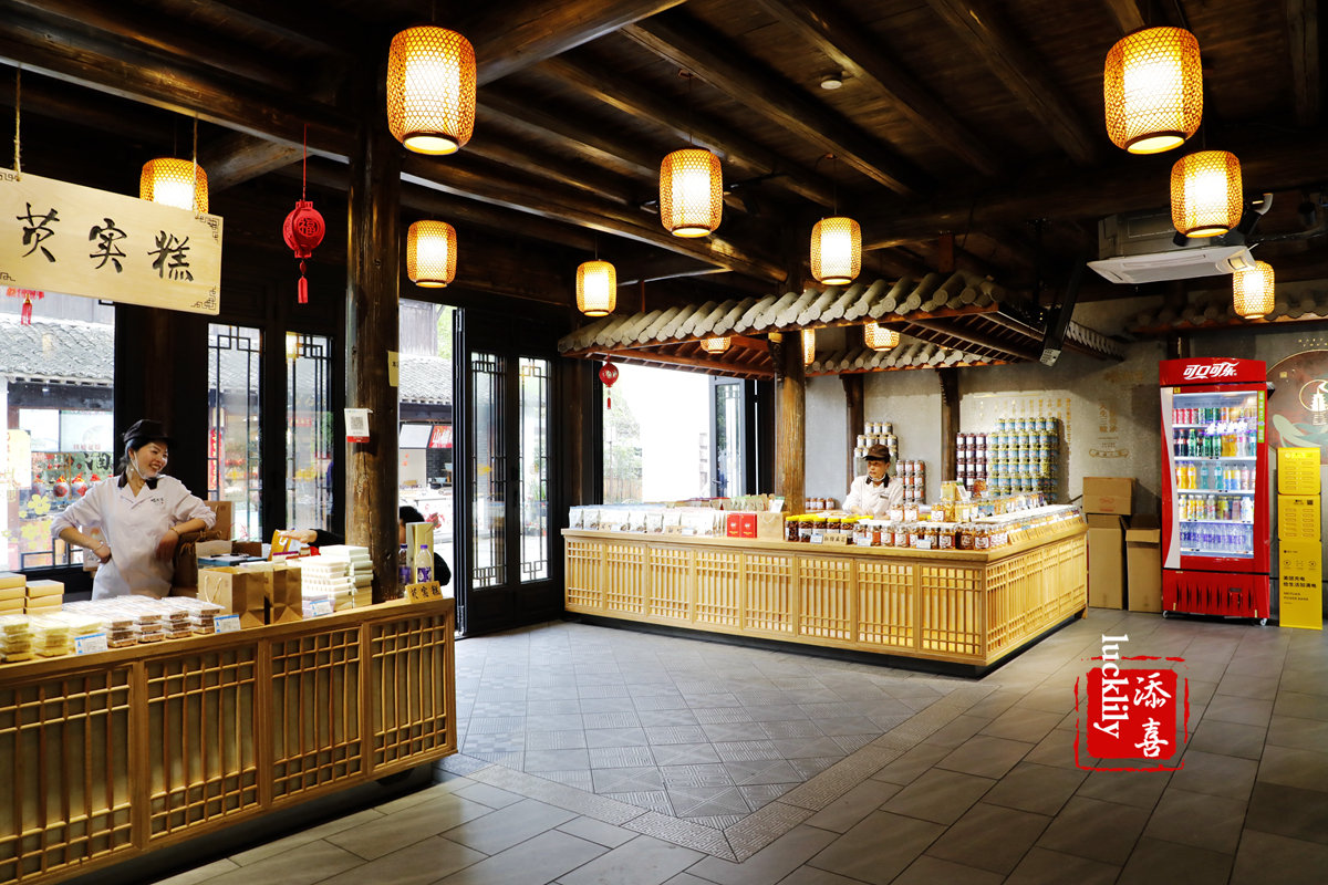 西溪湿地春光无限河渚街头杨先生的麻花店里飘着诱人的糕点香