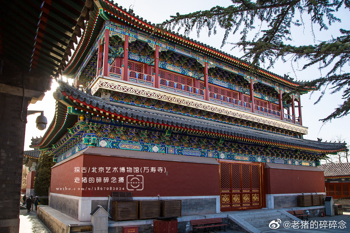 探古｜皇家敕建.北京万寿寺