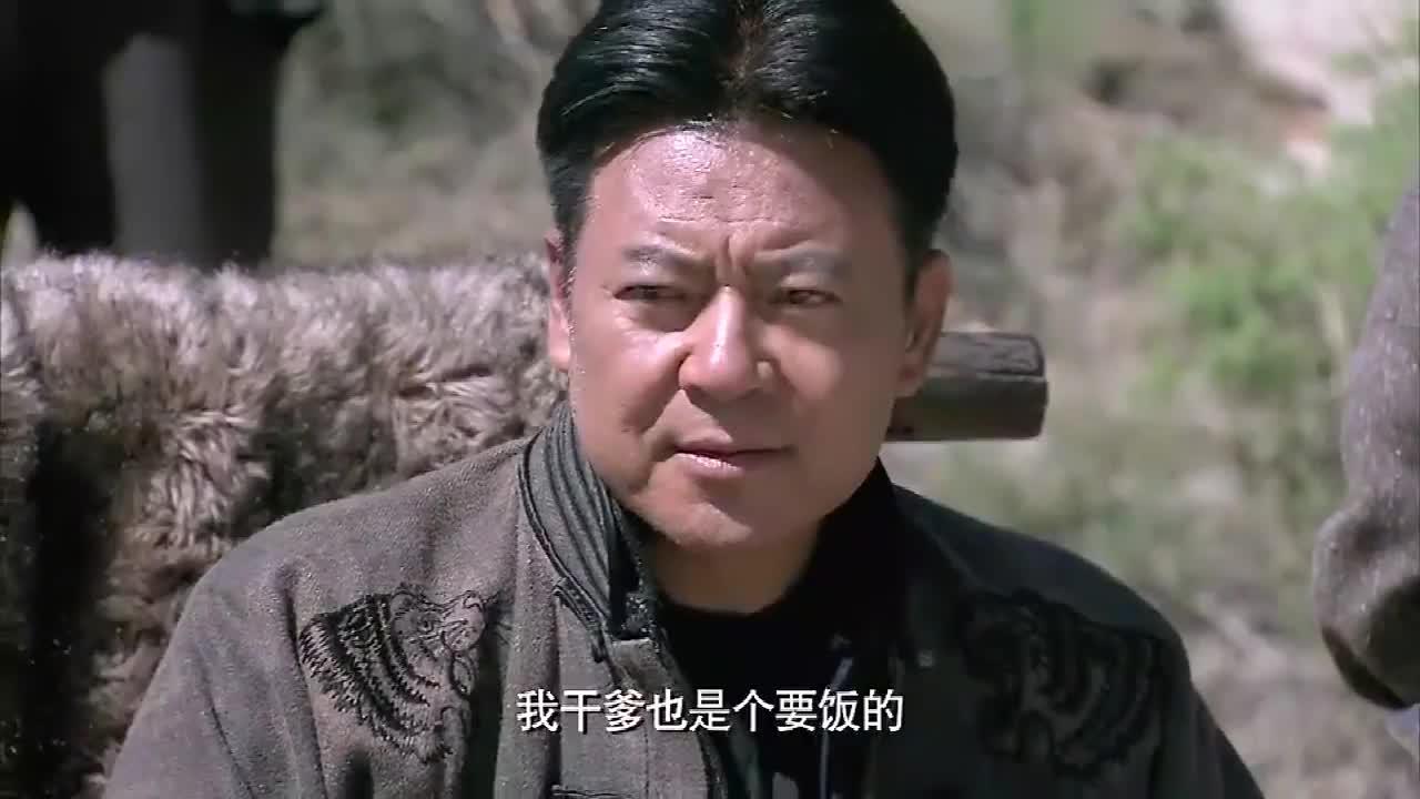 铁梨花色子说出名字来历大当家见识了