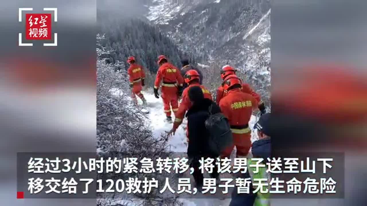 男子攀登四姑娘山双腿摔骨折景区 没有请向导也没有报备 男子攀登四姑娘山双腿摔骨折景区 没有请向导也没有报备