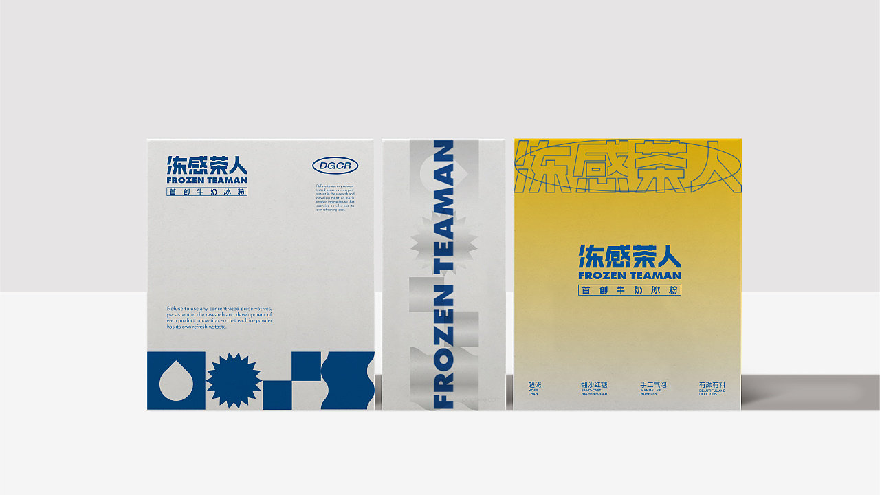 “冻感茶人”首创牛奶冰粉品牌logo设计及vi设计|vi设计|冰粉|茶人