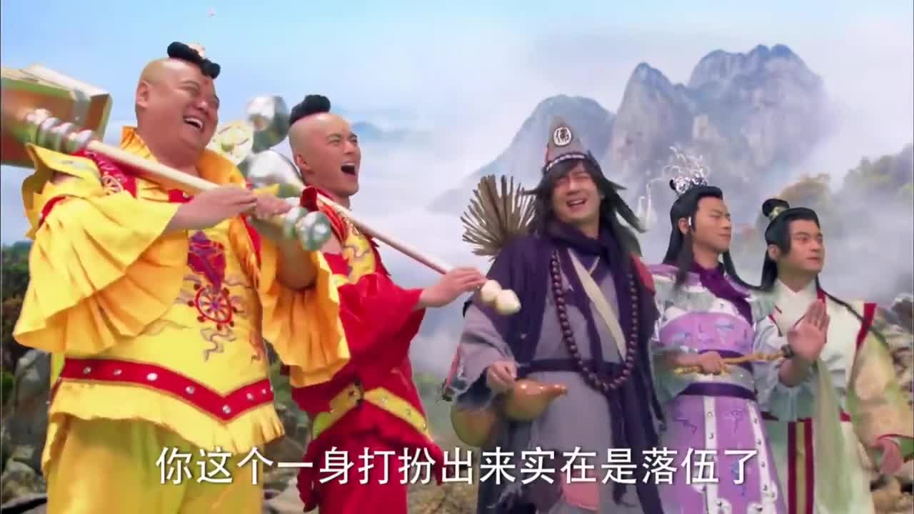 活佛济公 龙虎山大战 乾坤洞主集齐了八魔 却不见十八罗汉