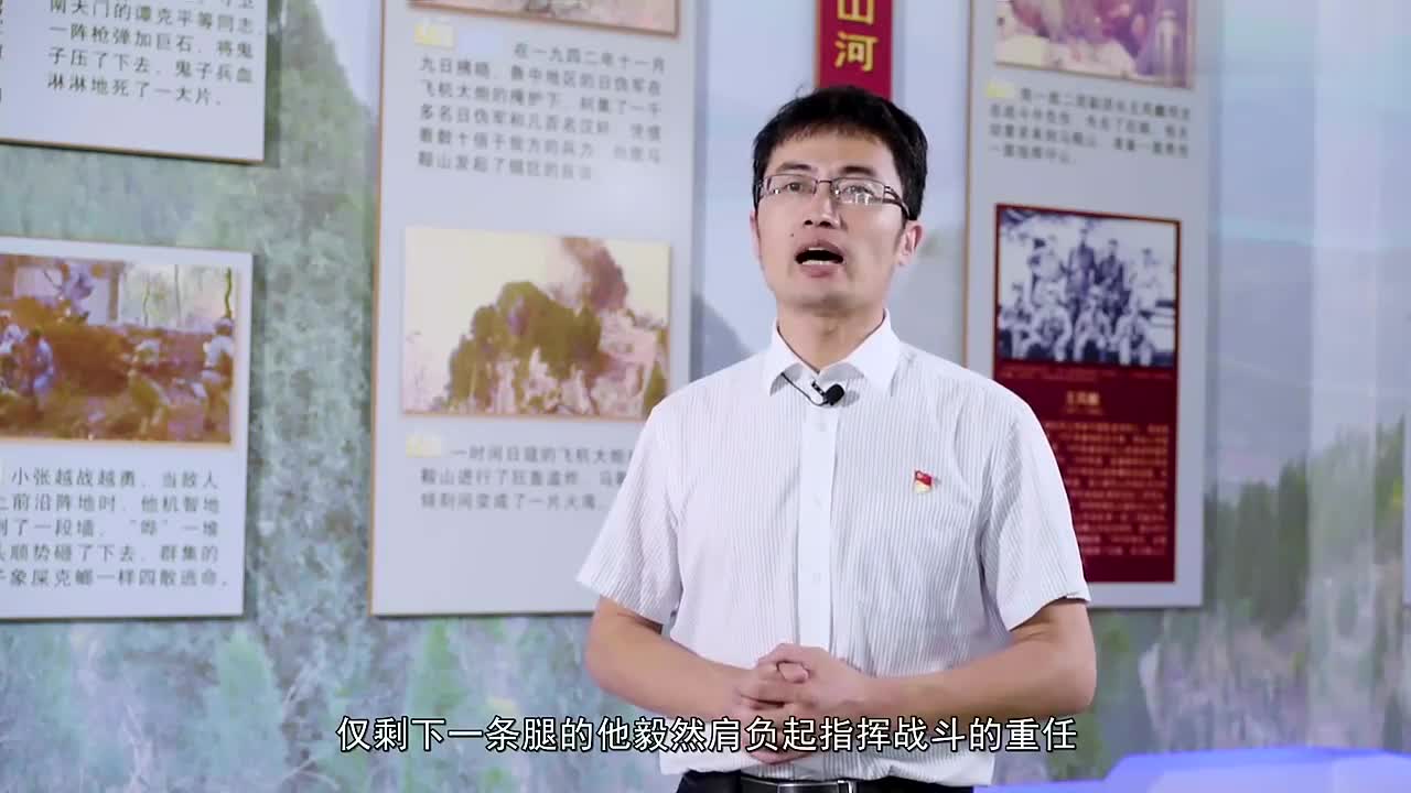 中行淄川支行赵志飞马鞍山保卫战