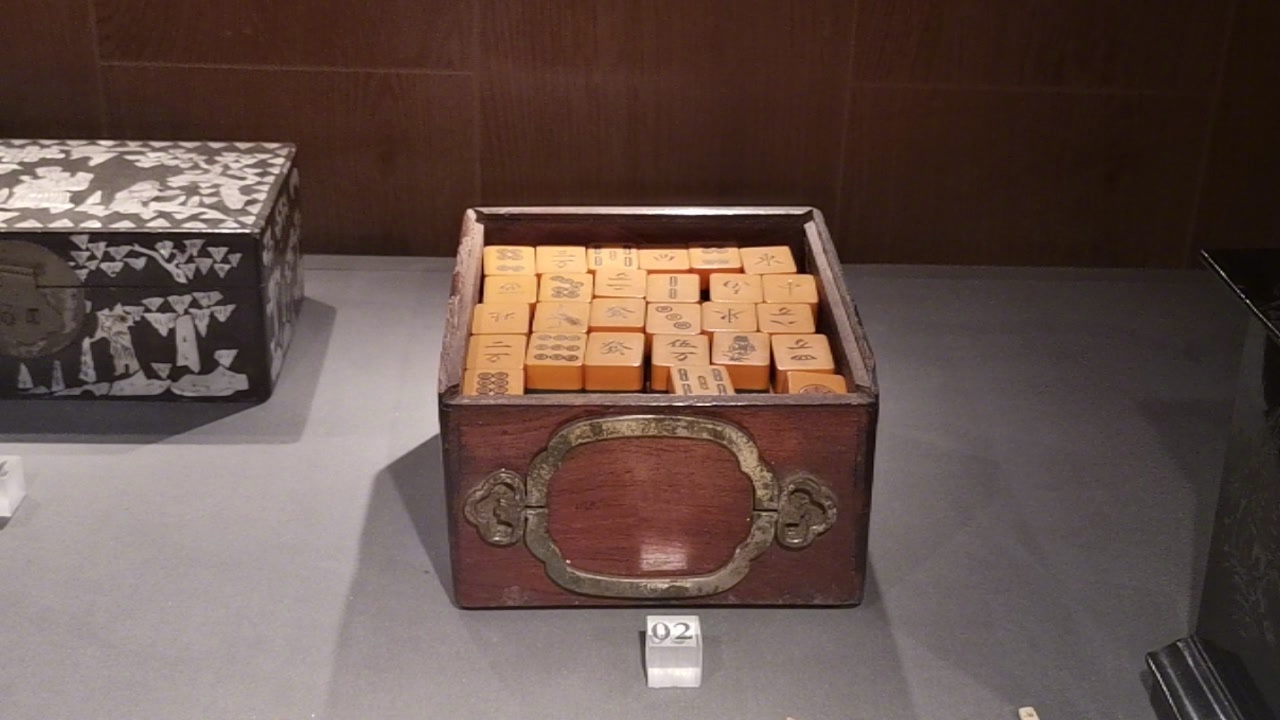 收藏于宁波奉化博物馆的清朝象牙牌九棒和民国时期的麻将牌__财经头条