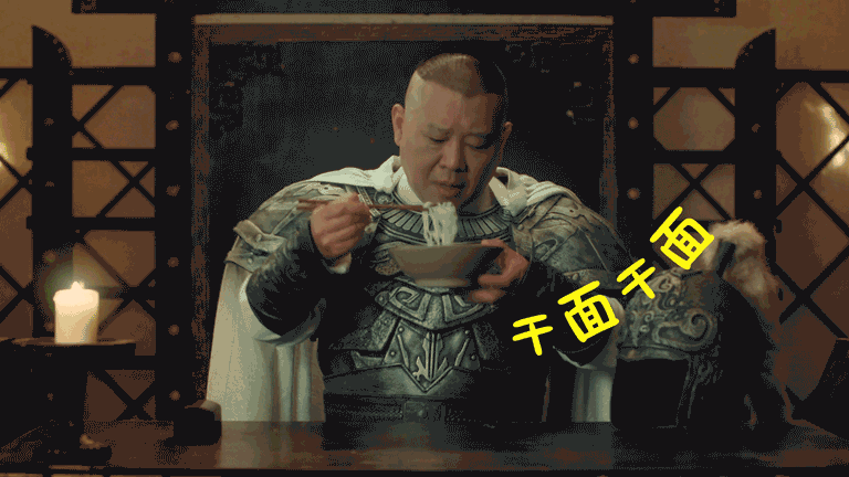 今儿个咱来测评五得利,这款挂面是郭德纲老师代言的