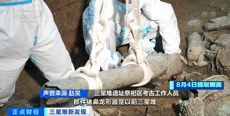 【小康头条】三星堆又有新发现：带翅膀神兽，羽翼镂空青铜鸟休闲区蓝鸢梦想 - Www.slyday.coM