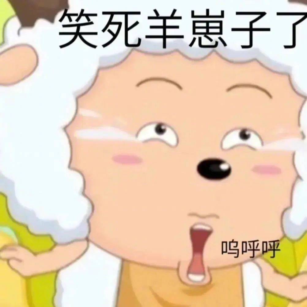 表情包 | 叹一口大气 拿图点赞、吱声__财经头条