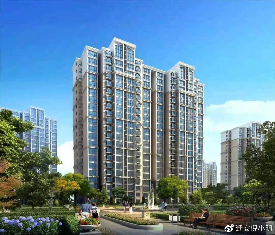 迁安晨曦家园业主补交维修基金?款项是否被挪用?回复来了!