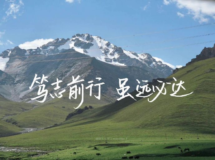 励志ipad电脑壁纸|ipad|壁纸|电脑_新浪新闻