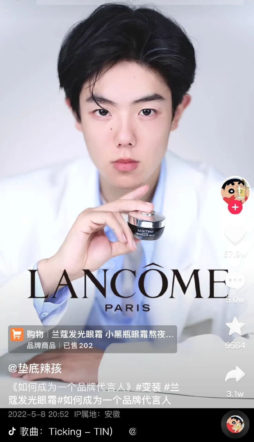 “垫底辣孩”30天抖音涨粉超500W：被品牌追着求合作，是如何爆火的？休闲区蓝鸢梦想 - Www.slyday.coM