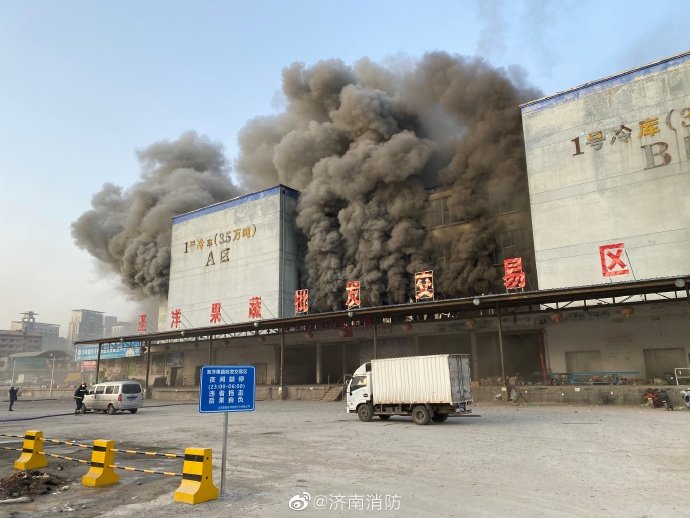 突发!济南消防通报:济南银座圣洋物流副产品批发市场废弃冷库着火