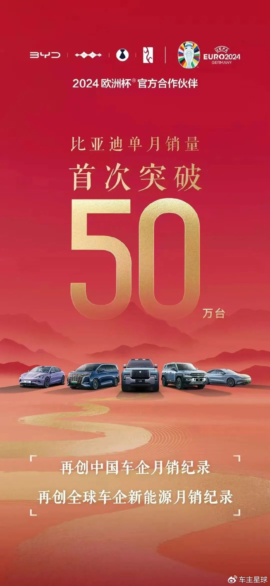 三年累计350万辆，比亚迪海洋网的销量密码是？-比亚迪海外项目 银行卡