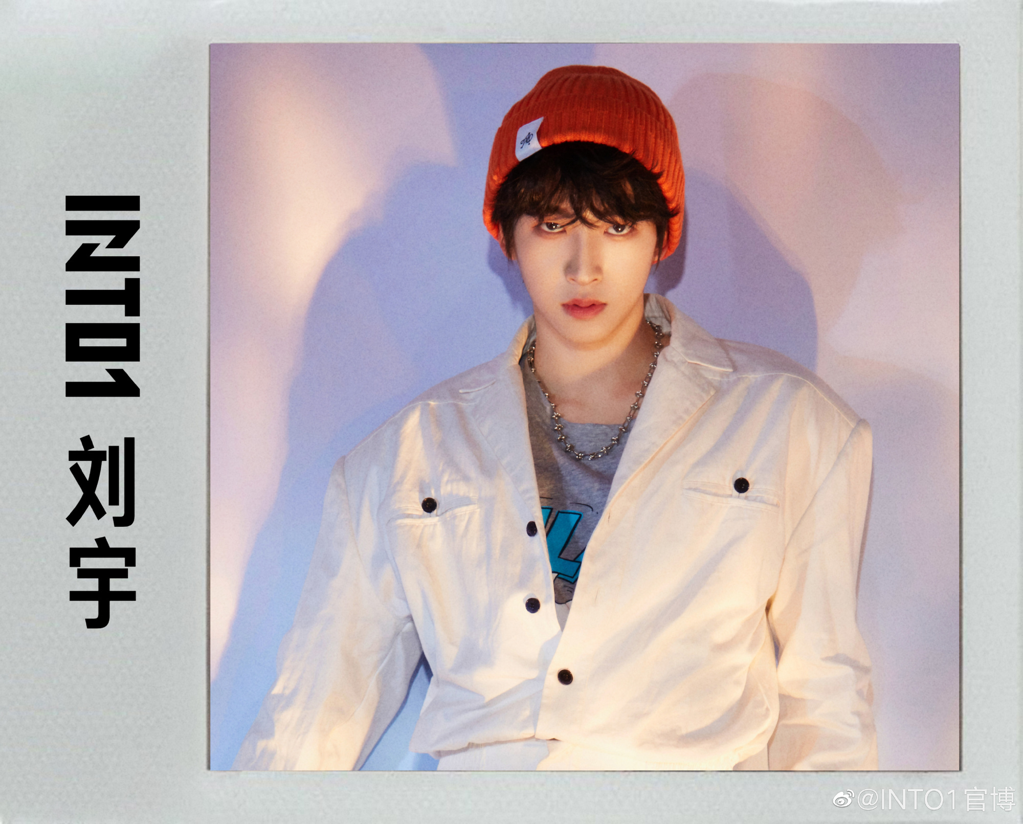 into1《未知周刊》预告图来啦!