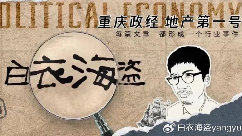 深度独家：案名繁花天地，新牌坊地标轰然面世！|观音桥|张松桥|新牌坊_新浪新闻