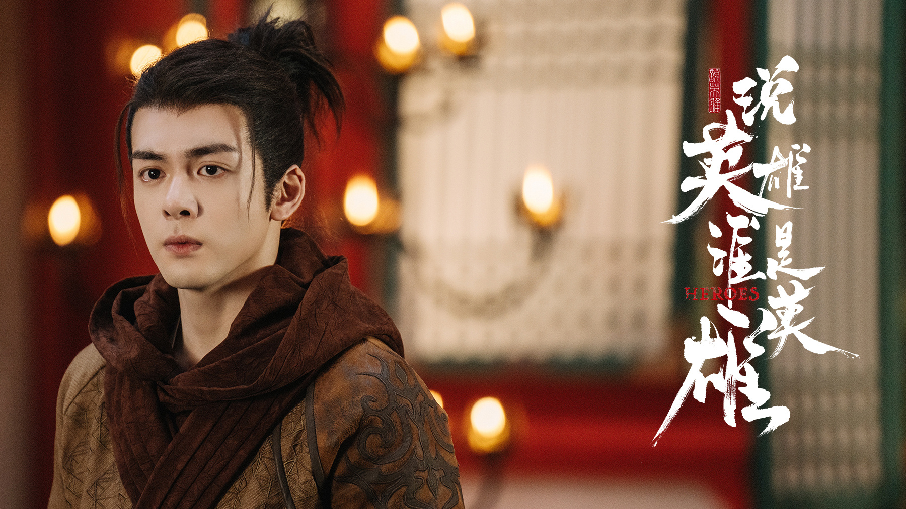 就是说,还记得上次闯荡江湖时阿娘说过的话嘛……__财经头条