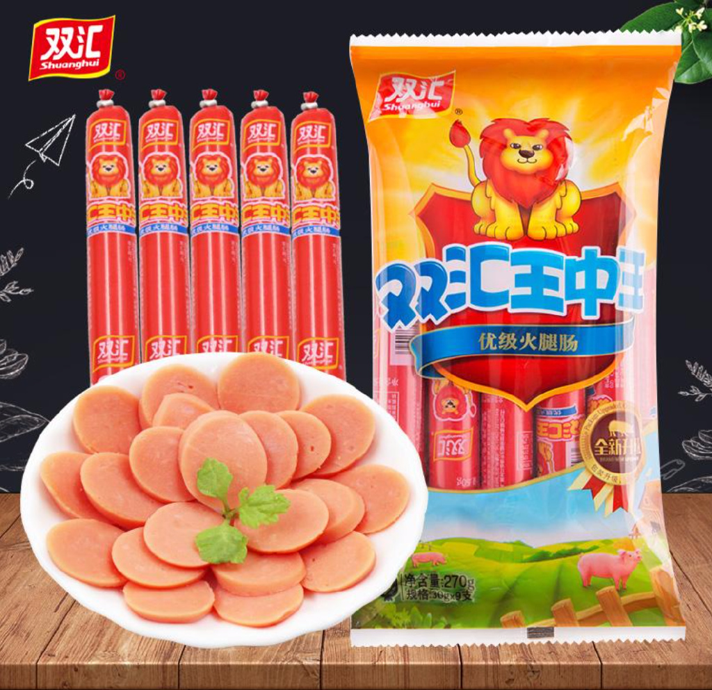 双汇从十亿到千亿市值的品牌扩张之路