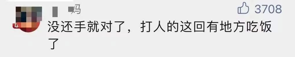 快手主播街头被殴打数分钟,警方:打人者拘留15日休闲区蓝鸢梦想 - Www.slyday.coM 快手主播街头被殴打数分钟,警方:打人者拘留15日休闲区蓝鸢梦想 - Www.slyday.coM