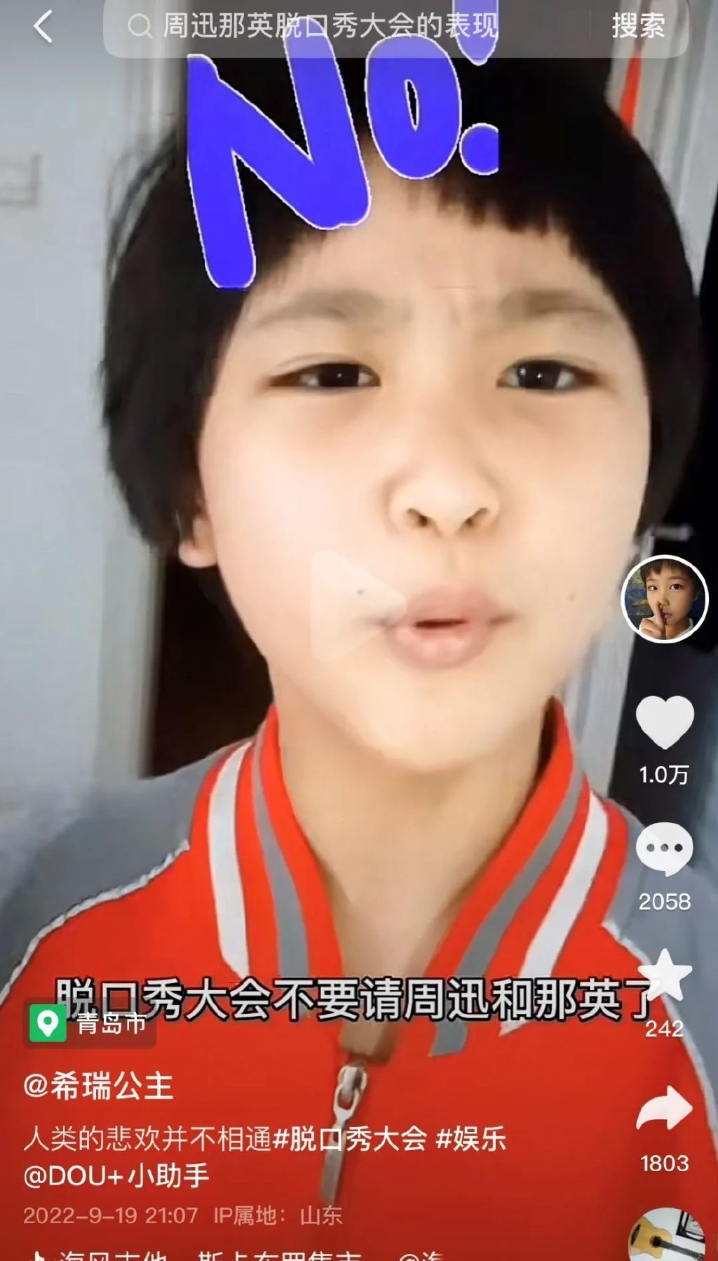 女大学生入学照被父母发到网上后，网友却因为她的穿搭吵开了锅？休闲区蓝鸢梦想 - Www.slyday.coM