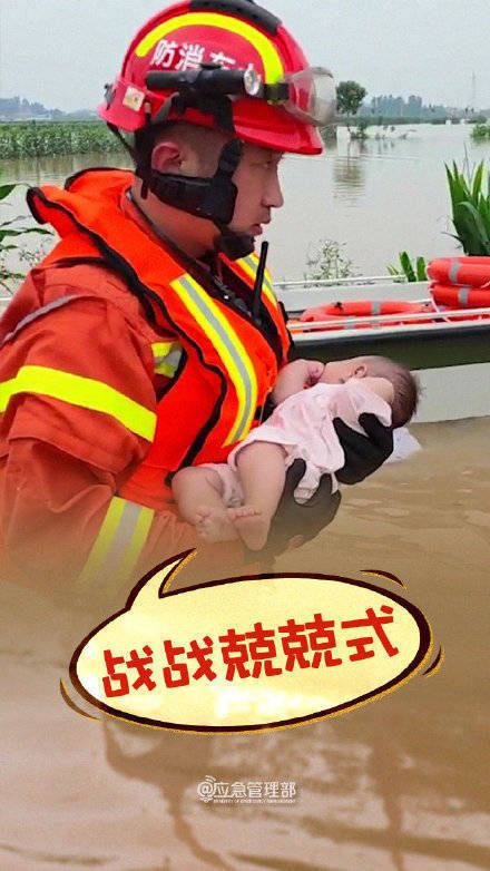 河南抗洪救援之——消防员抱娃图鉴