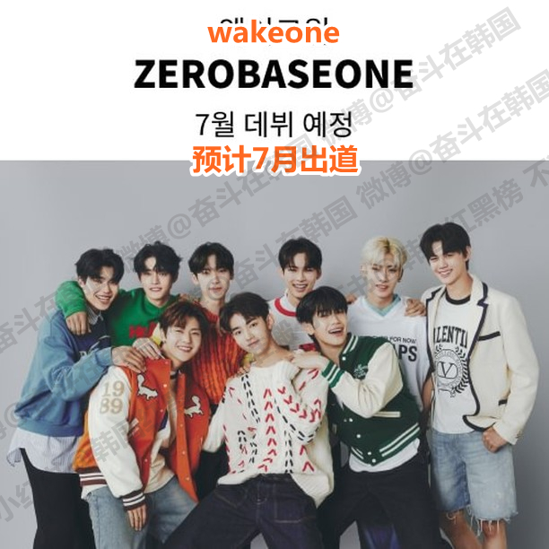 预计今年出道的韩国男团_高清图集_新浪网