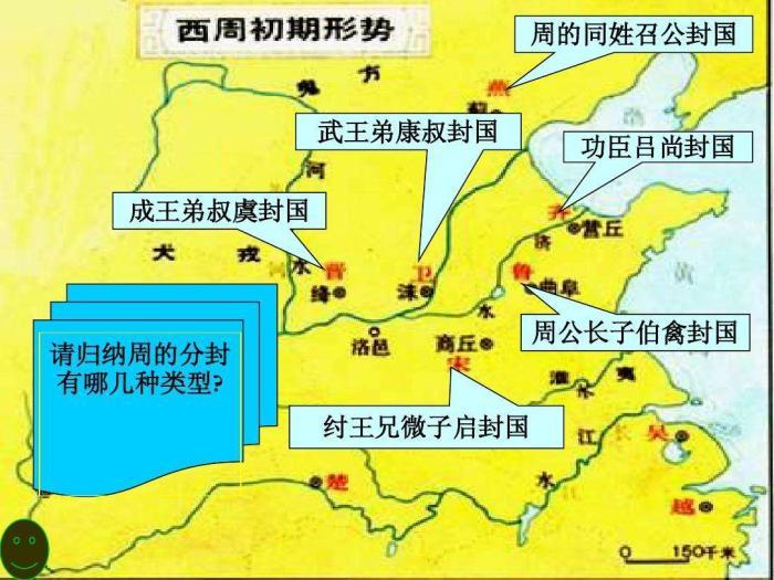 西周初期对外战争也多获胜利,其疆域随着边境诸侯的扩张而扩张