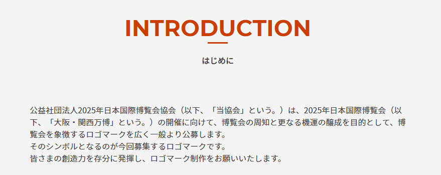 大阪世博会“吉祥物”设计方案出炉！日本网友：我躺平接受…休闲区蓝鸢梦想 - Www.slyday.coM