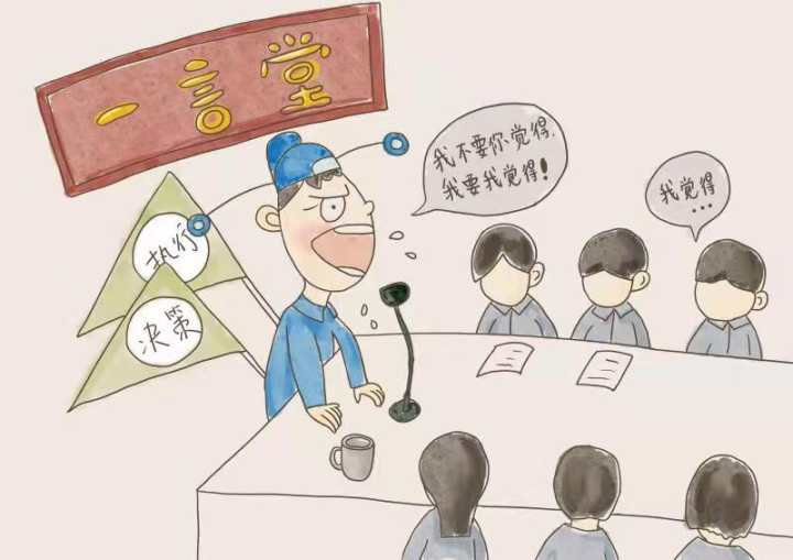 《不搞"一言堂"》集团纪委以《筑牢国企员工拒腐防变的思想防线》为题