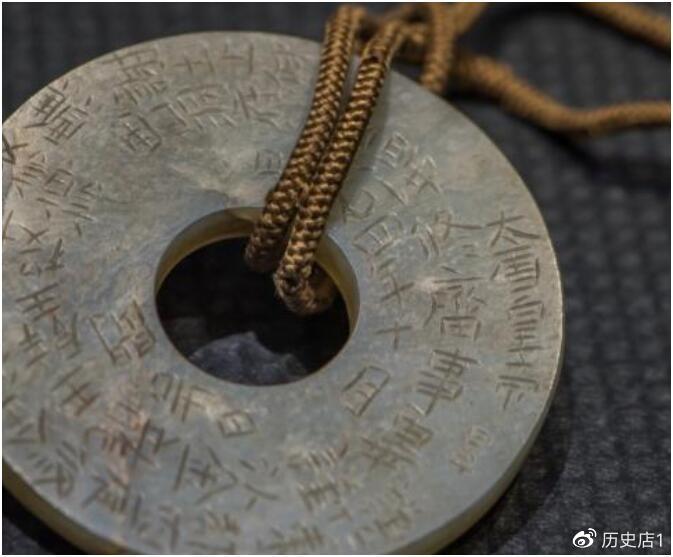 南宋黄岩的陵墓中，出土“谜”一样的玉璧，专家说它不应该出现