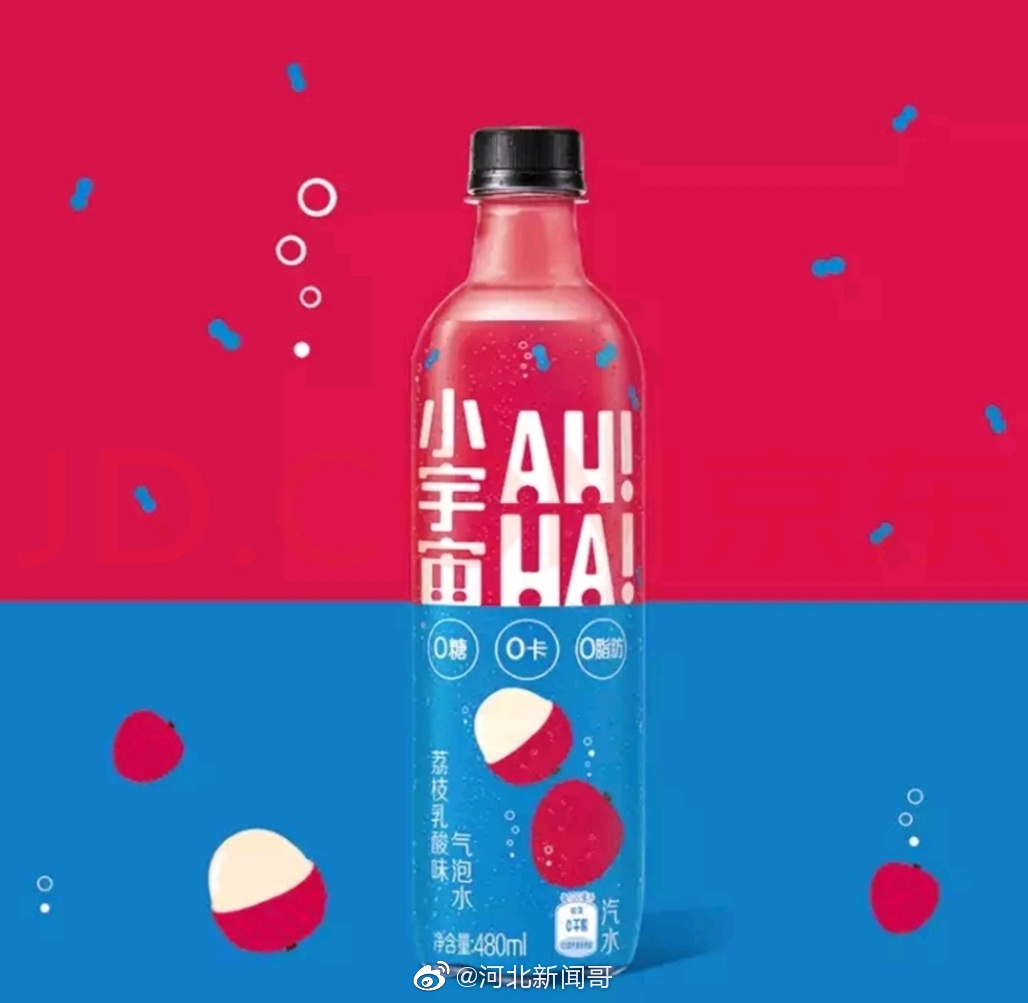 小宇宙ah!ha!——气泡水界黑马霸"汽"来袭!