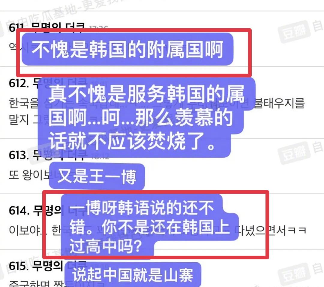 王一博穿明制汉服网巾被韩国网友吐槽是怎么回事 这件汉服来源于哪？