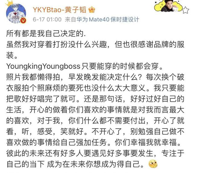 粉丝控评内卷:这真不是贵圈版"皇帝的新衣"?|刘德华|陶虹_新浪新闻