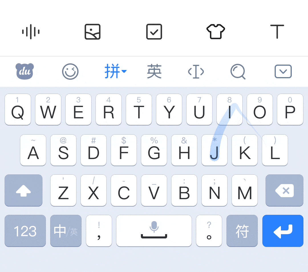 压倒五笔的最后一根稻草百度输入法推出滑行输入手速提升一倍