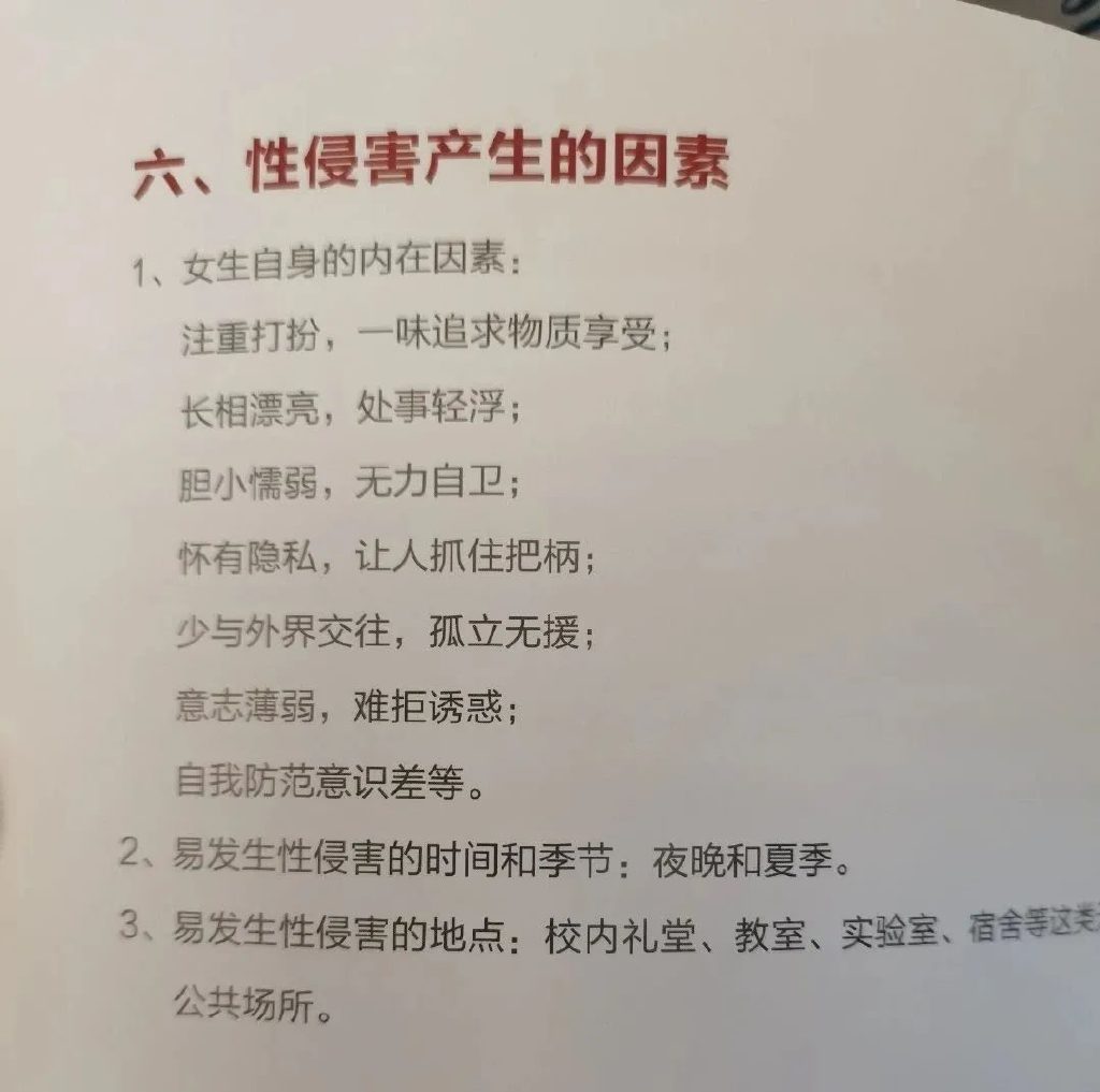 女大学生入学照被父母发到网上后，网友却因为她的穿搭吵开了锅？休闲区蓝鸢梦想 - Www.slyday.coM