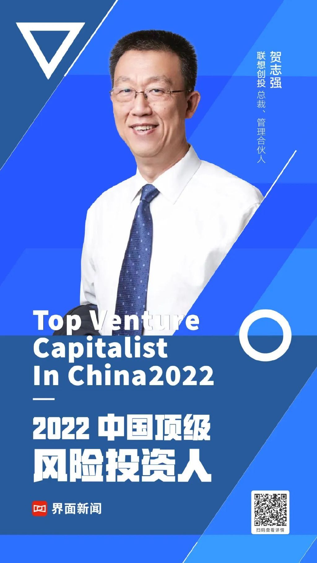 顶级球星转会传闻持续升温