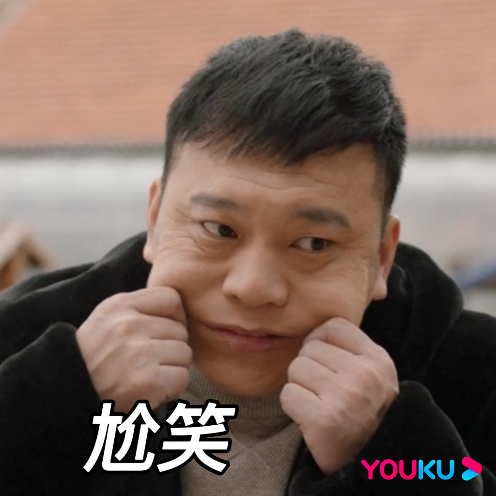这做鬼脸表情包是被王木生狠狠的拿捏住了!__财经头条