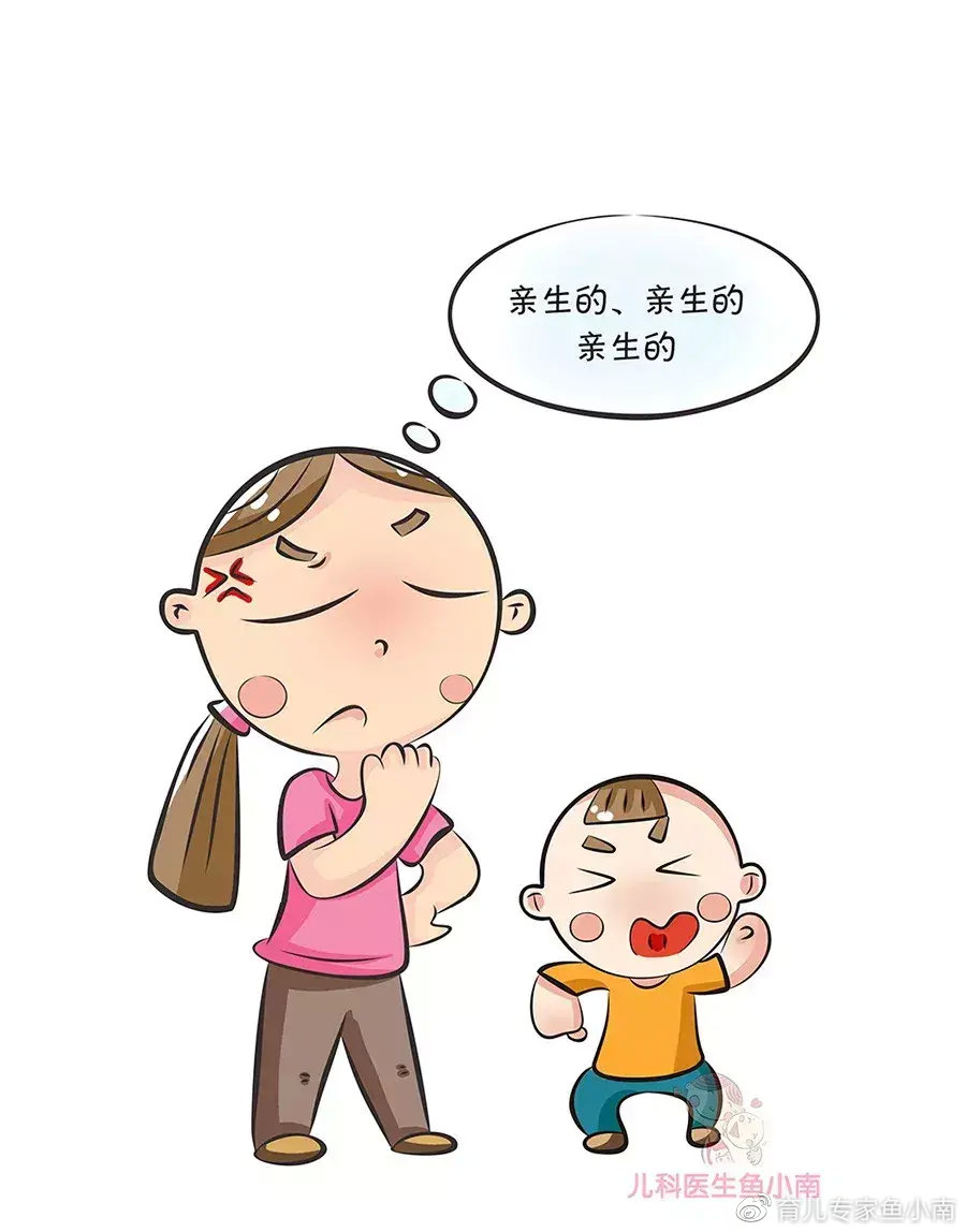 宝宝不听话就开揍?爸妈先看看这里__财经头条