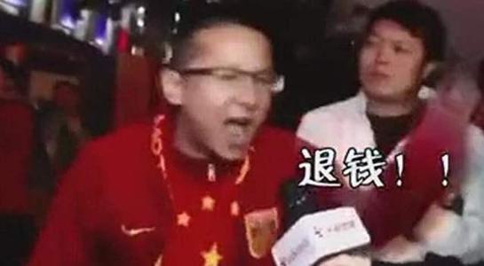 天亮了？退钱姐真的被退钱了，国足退钱哥的钱什么时候能到账？贾跃亭欠的债啥时候还？休闲区蓝鸢梦想 - Www.slyday.coM