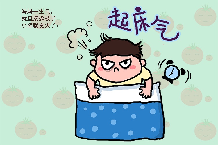 孩子有严重的"起床气",怎么办?不如学学这几种花式"叫醒"法