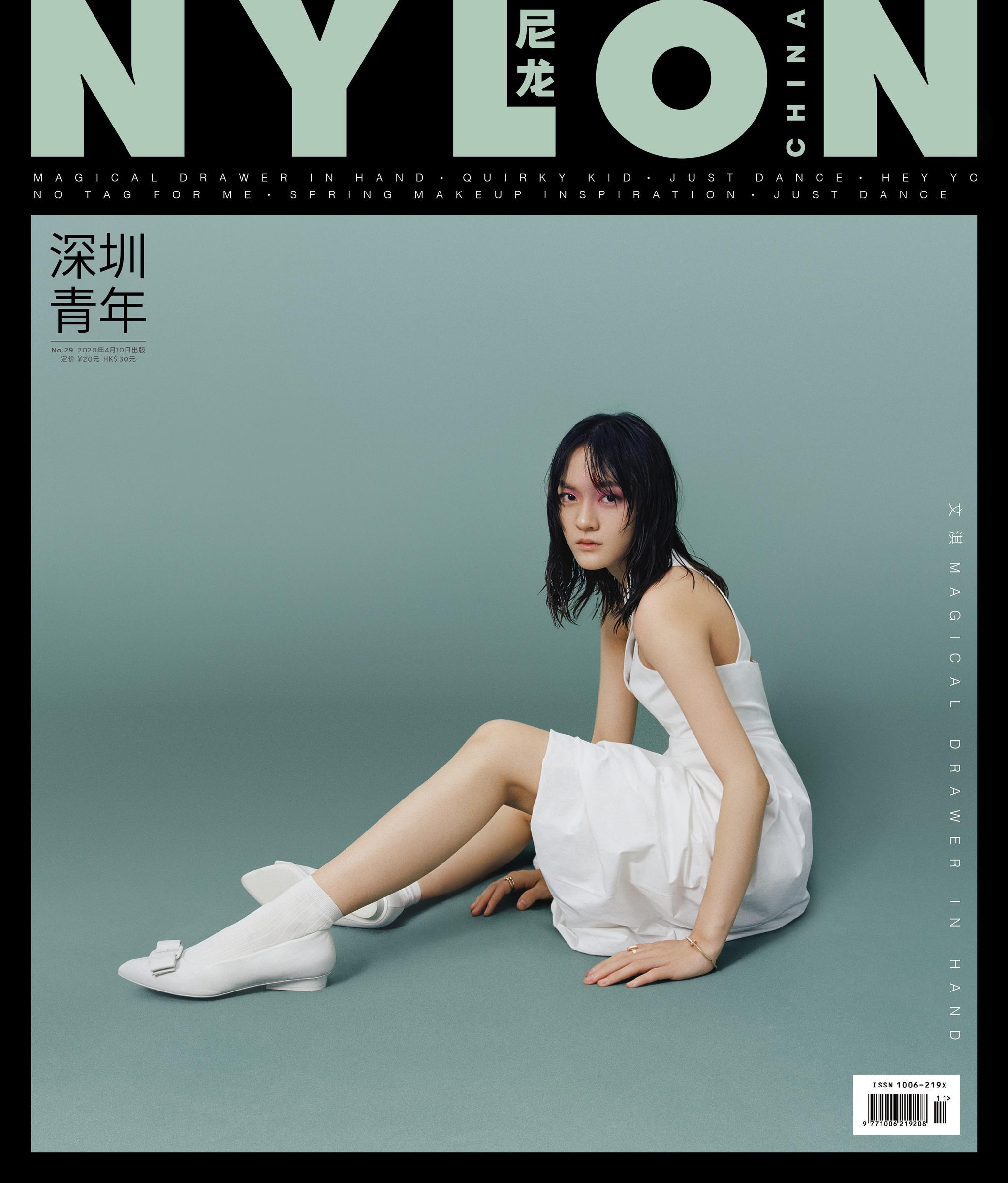 好喜欢文淇妹子